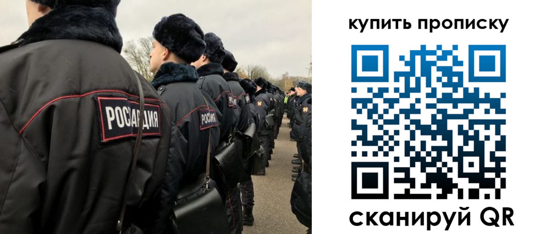 пропишу в квартире в Пятигорске