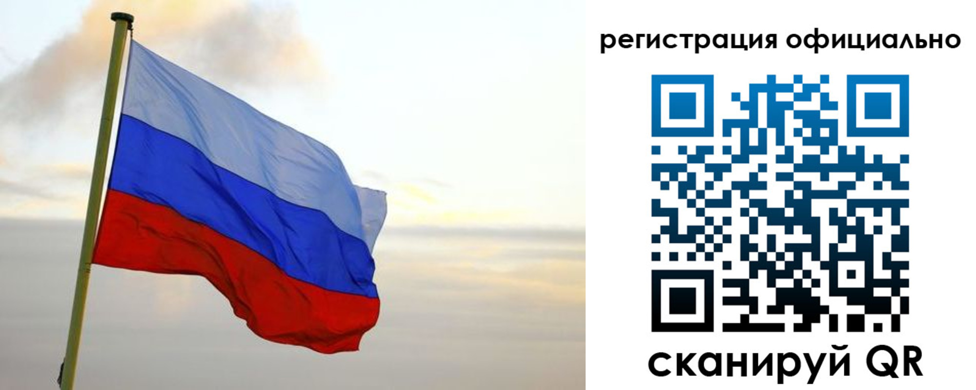 временная регистрация недорого в Пятигорске