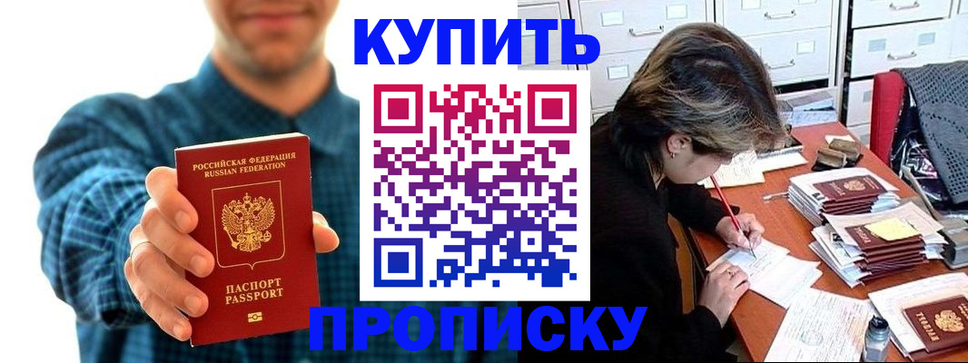 миграционный учет в Пятигорске